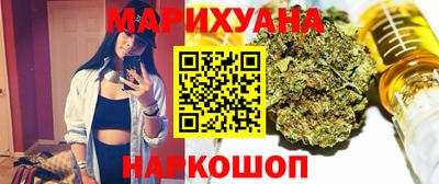 мефедрон VHQ Бийск