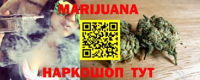 каннабис Донецк