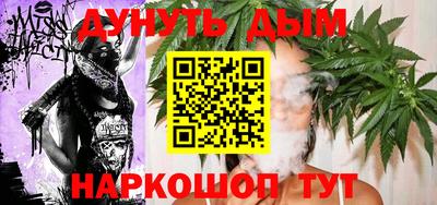 гидра Балаково