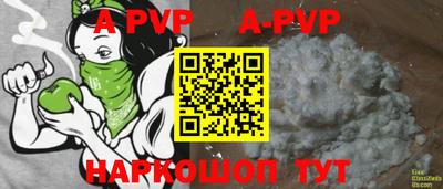 гидра Балаково