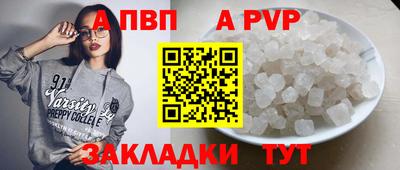 mdpv Донской