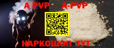 каннабис Донецк
