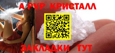 каннабис Донецк