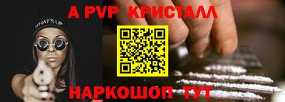 МДМА Балашиха