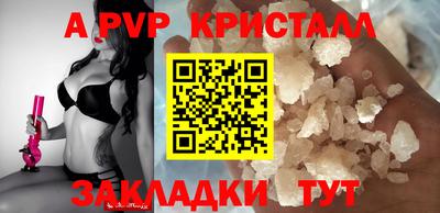 каннабис Донецк