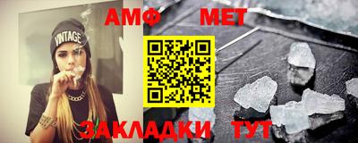 МДМА Балашиха