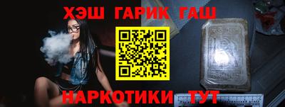 каннабис Донецк