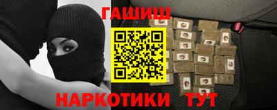 каннабис Донецк