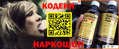 каннабис Донецк