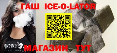 каннабис Донецк