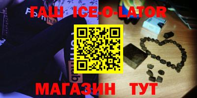 МДМА Балашиха