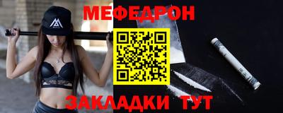 скорость mdpv Беслан