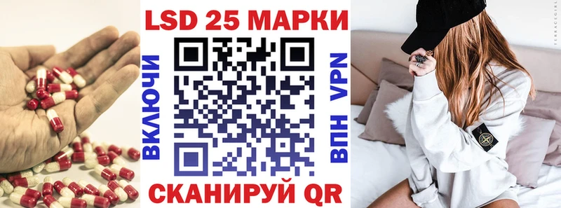 МЕГА рабочий сайт даркнет сайт Аксай Лсд 25 экстази кислота