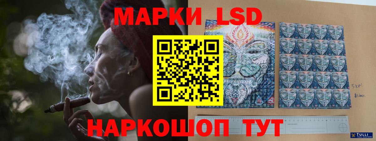LSD-25 экстази ecstasy  Вход с VPN  LSD-25 экстази кислота  гидра маркетплейс  Аксай 