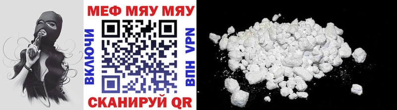 мега сайт  Аксай  МЯУ-МЯУ mephedrone  даркнет официальный сайт  дарнет шоп 