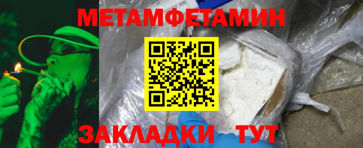 Первитин витя  Вход с VPN  Первитин витя  Аксай 