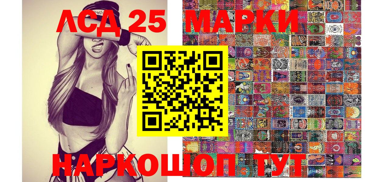 Наркотические марки 1500мкг  Марки N-bome  Наркотические марки 1500мкг  Аксай 