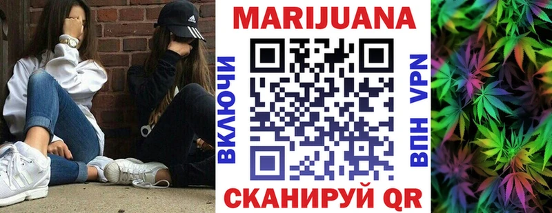 Каннабис Bruce Banner  Аксай 