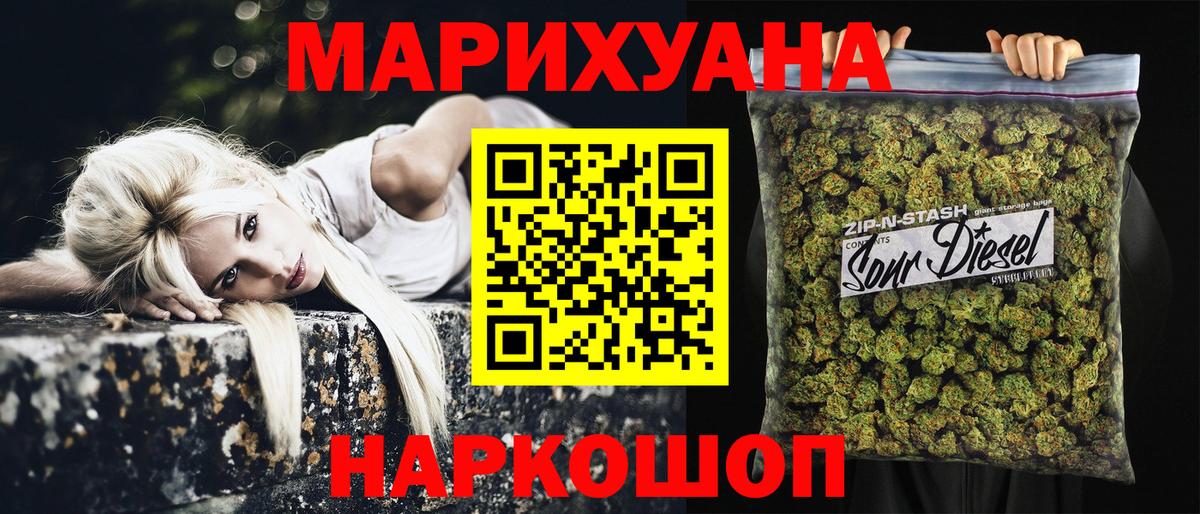 Каннабис гибрид Аксай