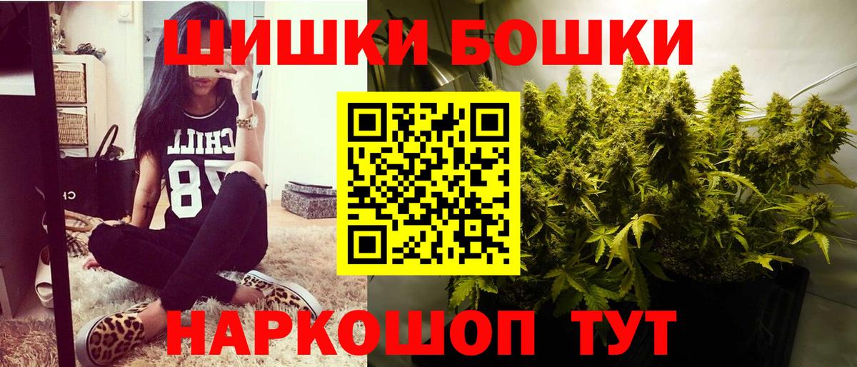 Бошки марихуана сатива  Шишки марихуана LSD WEED  Вход с VPN  Канабис тримм  Аксай  Каннабис конопля 